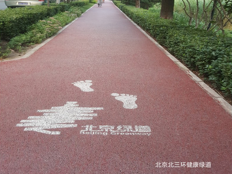 北京北三環健康綠道